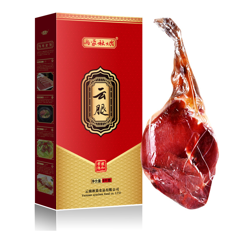 云南火腿年货云南特产整支腿6千克 礼盒装火腿炖汤煲汤美食云腿