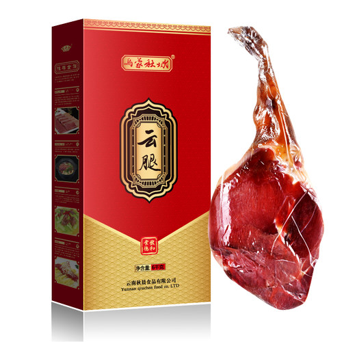 云南火腿年货云南特产整支腿6千克 礼盒装火腿炖汤煲汤美食云腿 - 封面