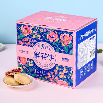 鲜花饼云南特产 传统糕点经典原味1.6千克礼盒装伴手礼玫瑰鲜花饼