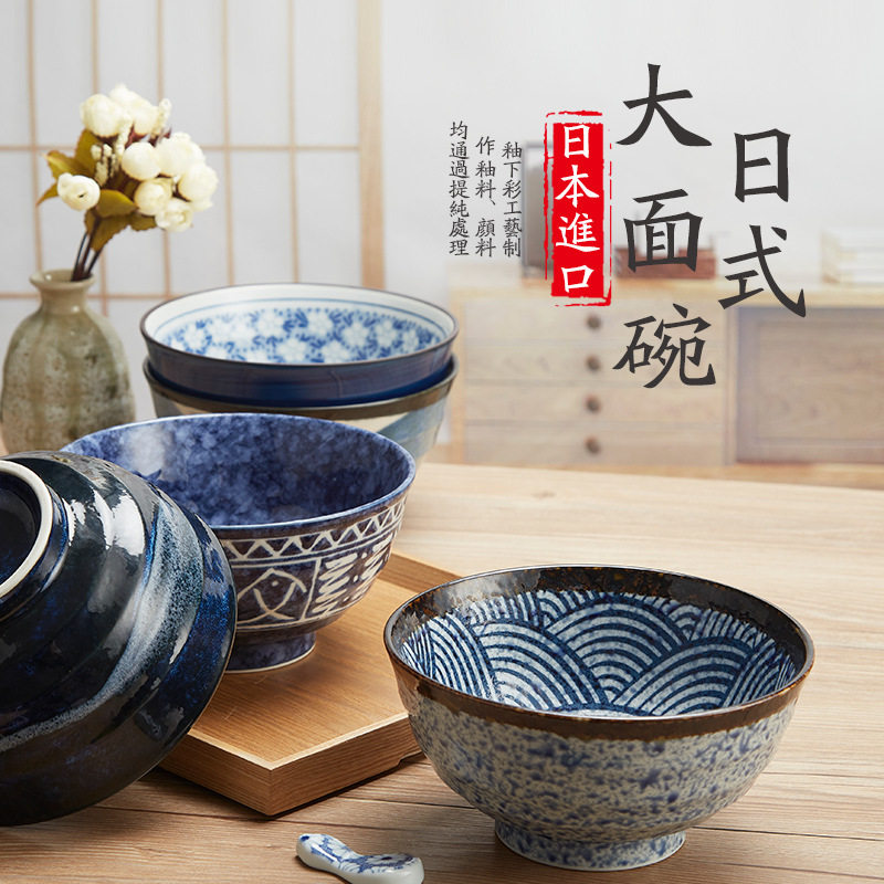 日本美浓烧大面碗 日式和风汤面碗餐具釉下彩工艺