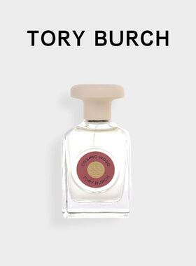 美国直邮Tory Burch汤丽柏琦Cosmic Wood宇宙之木女士香水90mlEDP