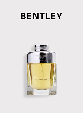 美国直邮Bentley宾利爵士加强版蔚蓝无畏男士香水辛辣东方调100ml