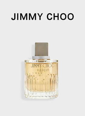 JIMMY CHOO吉米周Illicit Flower花千约女士淡香水 简装留香正品