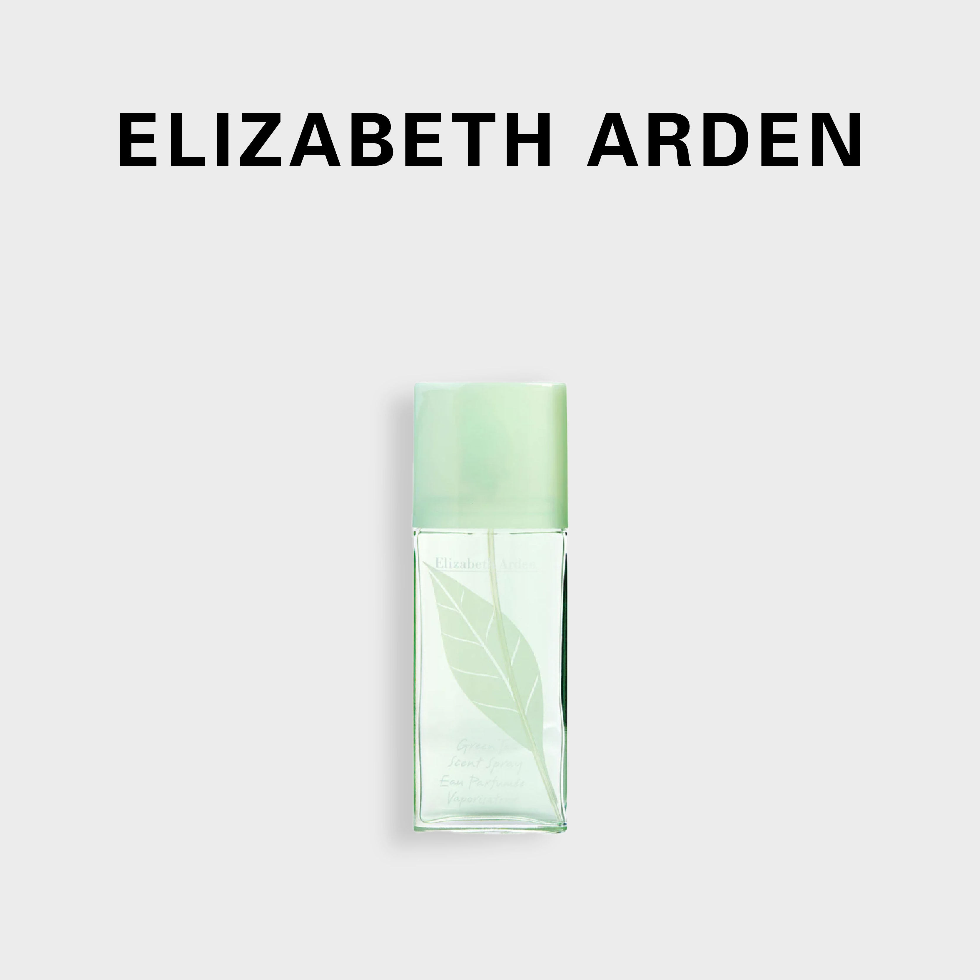 美国直邮伊丽莎白雅顿绿茶热带柚子竹子樱花青莲忍冬女士香水套装