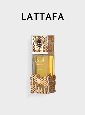美国直邮Lattafa拉塔法香氛奇迹安哈姆阿吉瓦德香水100ml东方香调