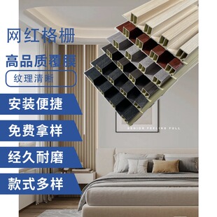 格栅板吊顶生态木竹木纤维长城网红格栅沙发床头电视背景墙护墙板
