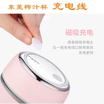 适用德国WMF 0416599911榨汁机充电线便携果汁杯磁吸充电器数据线