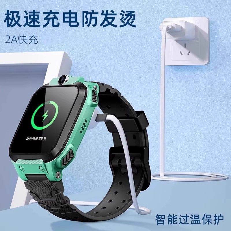 适用小天才充电线z6/z6pro电话手表z6s充电器z9少年版磁吸充电线