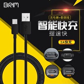 专用车载高速ETC收费OBU设备充电器充电线数据线12针10针快充USB