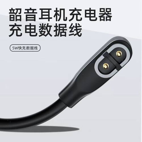 适用Shokz韶音AS810专用无线运动