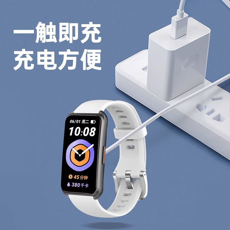 适用于keep手环b4充电线keepb4lite磁吸式充电器B3专用快充非原装
