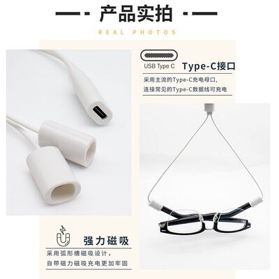 适配华为智能眼镜2磁吸充电线蓝牙眼镜四代LFT-G00一拖二充电器