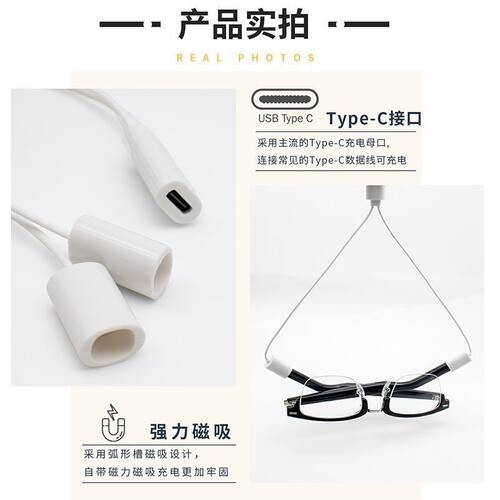 适配华为智能眼镜2磁吸充电线蓝牙眼镜四代LFT-G00一拖二充电器