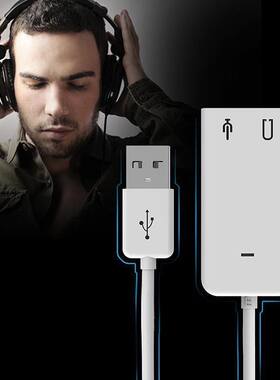 包邮 USB外接声卡 耳机音频独立免驱电脑台式机笔记本外置7.1声卡
