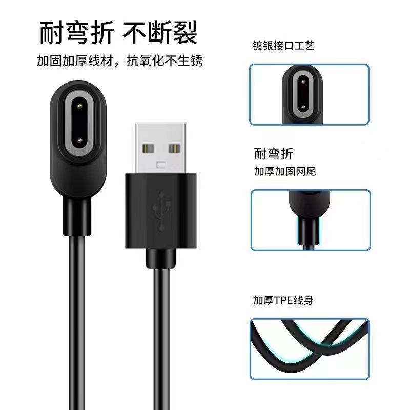小天才4点数据线Z8手表
