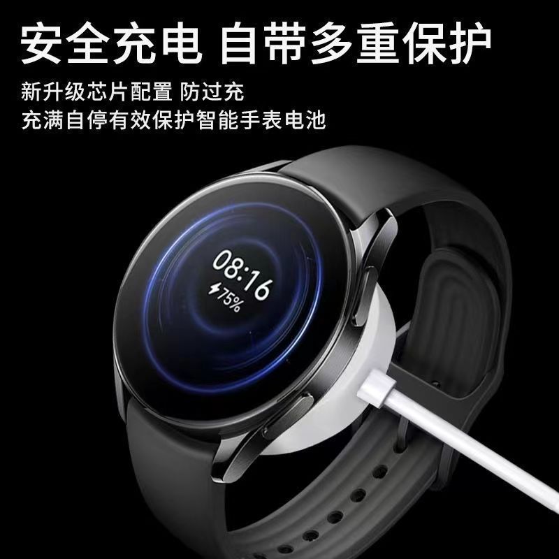 适用于小米手表充电器磁吸充电底座xiaomi watch S4/S3/S2pro充电