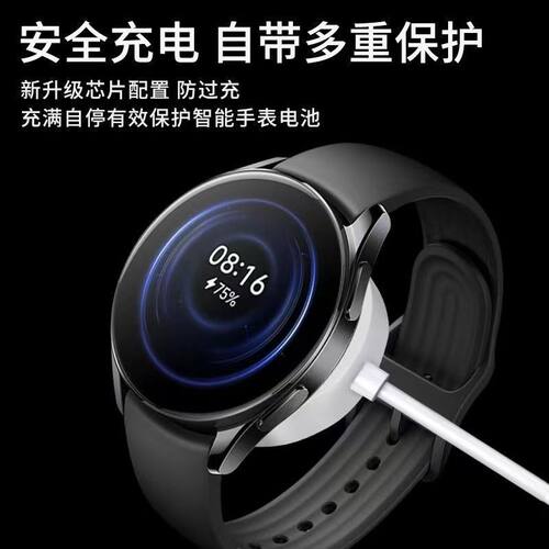 适用于小米手表充电器磁吸充电底座xiaomi watch S4/S3/S2pro充电