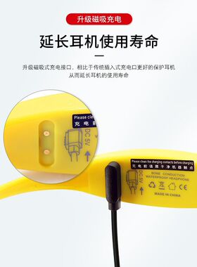适用1DORADO/H-907J骨传导水下游泳耳机充电器H-903J/905MB充电线