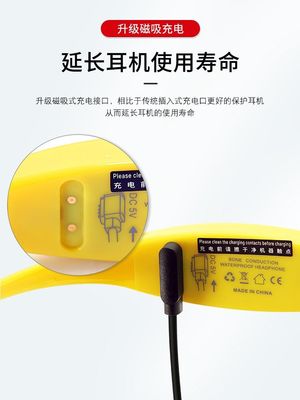 适用1DORADO/H-907J骨传导水下游泳耳机充电器H-903J/905MB充电线