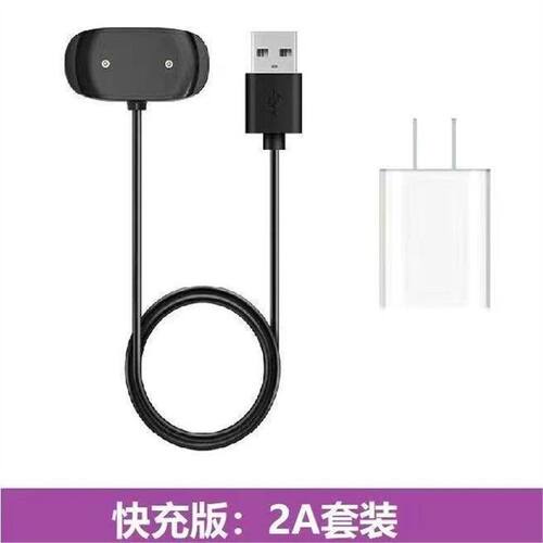 华米GTR2/GTS2充电座Amazfit POP智能手表充电器ZEPP E通用充电线