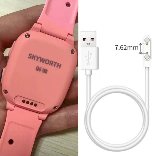 适用Skyworth创维T1儿童电话手表原装充电器线3电源线usb数据线T9