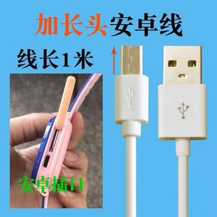 清华同方t11s班比兔a酷比亚k11s k09儿童电话手表USB充电器数据线