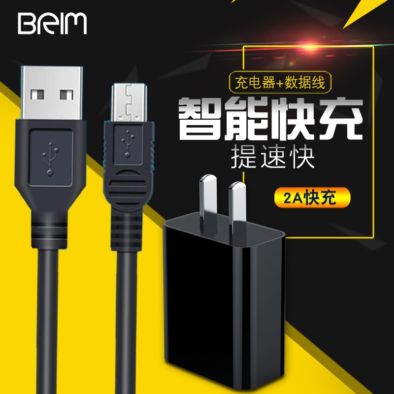 OZing Point of time machine Q1 P300 P600 P800 V100 V1 V5 U3 P880 Chargerin the 3C Digital Accessories, Cell Phone Accessories , Mobile phone charger  category - from Buy2taobao.com to provide professional Taobao agent buy service