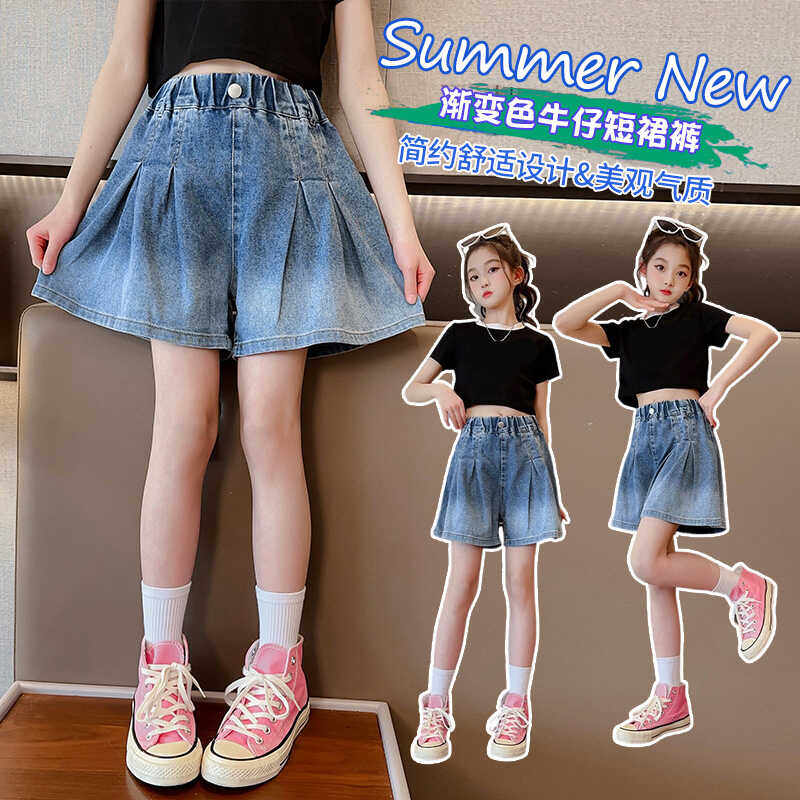 女童短裤2024夏装新款儿童韩版裤子中大童洋气休闲夏季薄款牛仔裤,童装/婴儿装/亲子装,儿童牛仔裤,淘宝优惠券,粉丝福利购,淘宝优惠卷