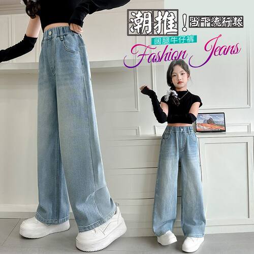 女童牛仔裤2025新款中大童宽松