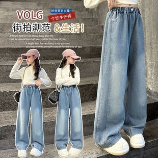 子女童休闲长裤 2025春秋新款 显腿长拼接裤 中大童休闲阔腿裤 牛仔裤