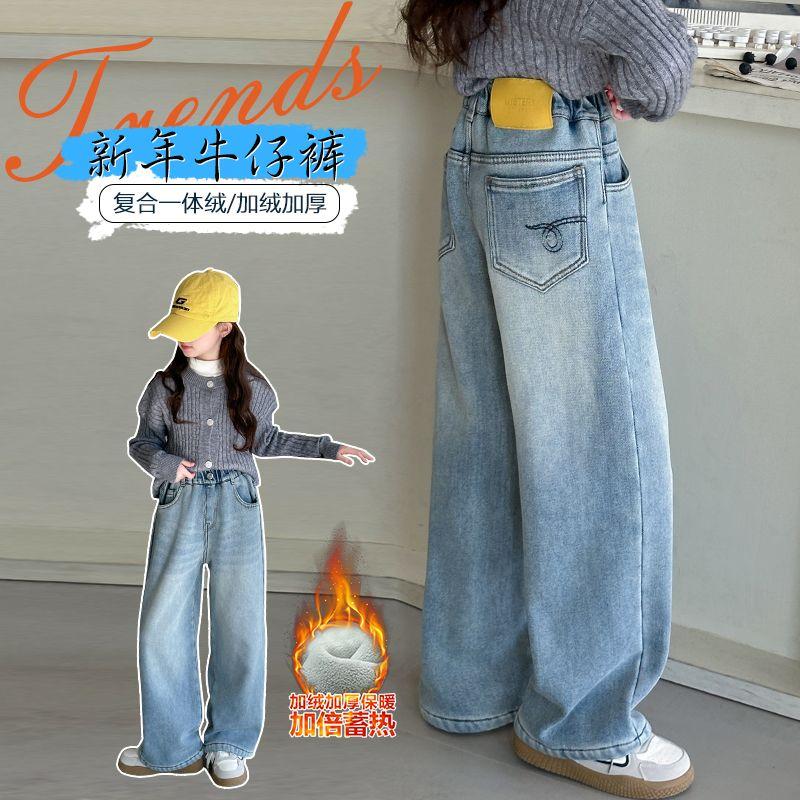 薄绒女童牛仔裤高腰休闲直筒拖地