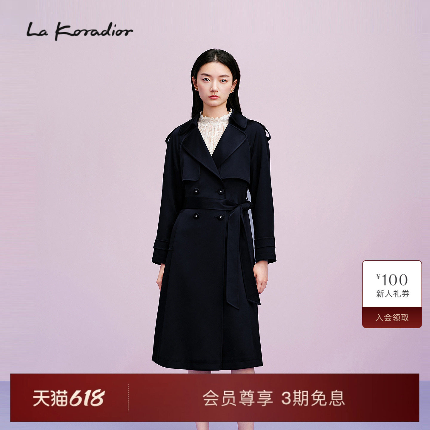 【商场同款】Lakoradior拉珂蒂优雅女新款气质英伦风系带风衣