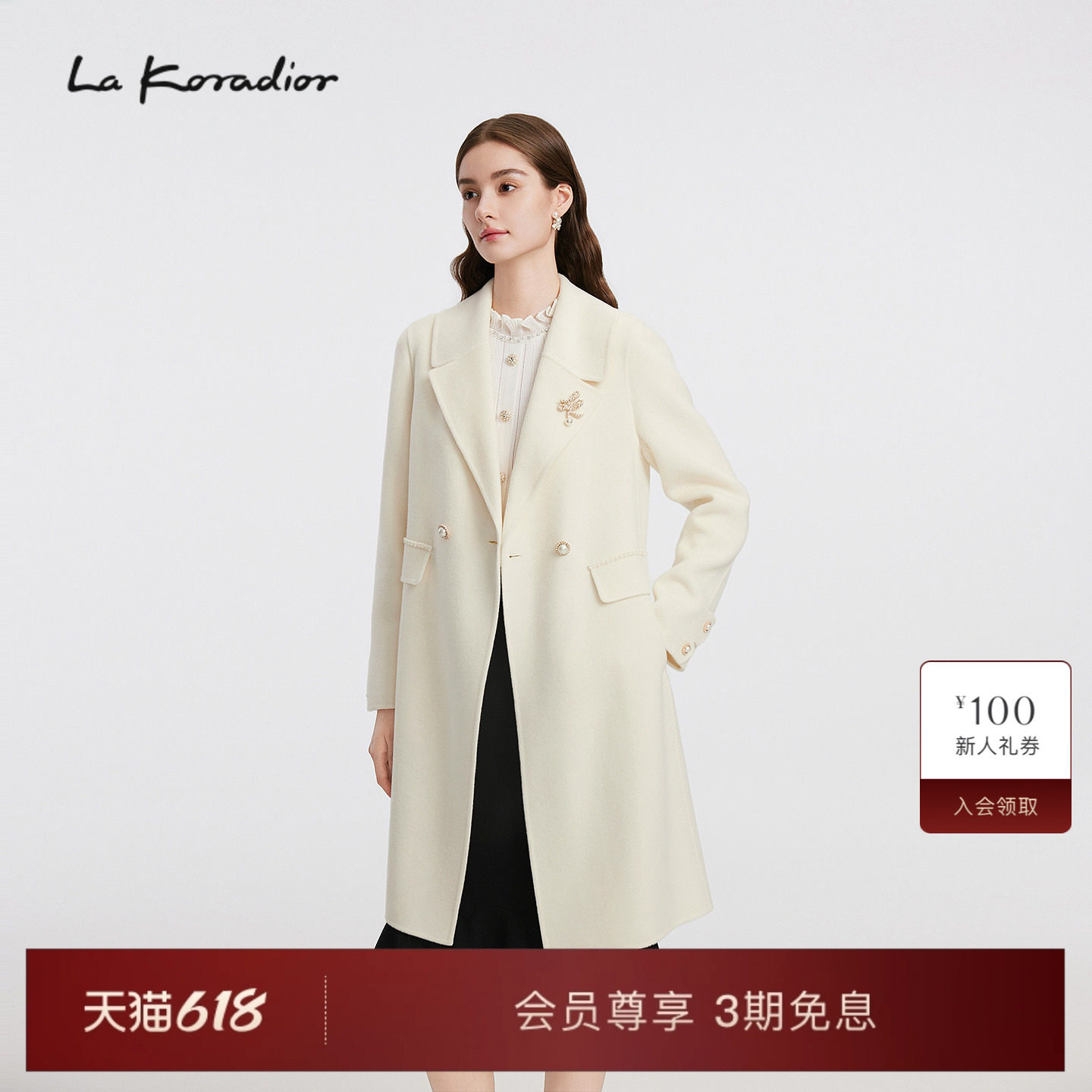 【羊毛】Lakoradior拉珂蒂减龄名媛女秋冬新款气质优雅毛呢大衣