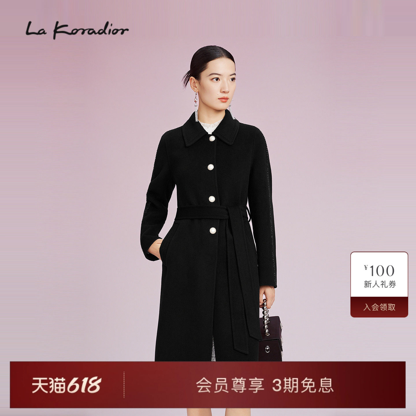 【羊毛】Lakoradior拉珂蒂时尚通勤女秋冬新款珍珠扣系带毛呢大衣
