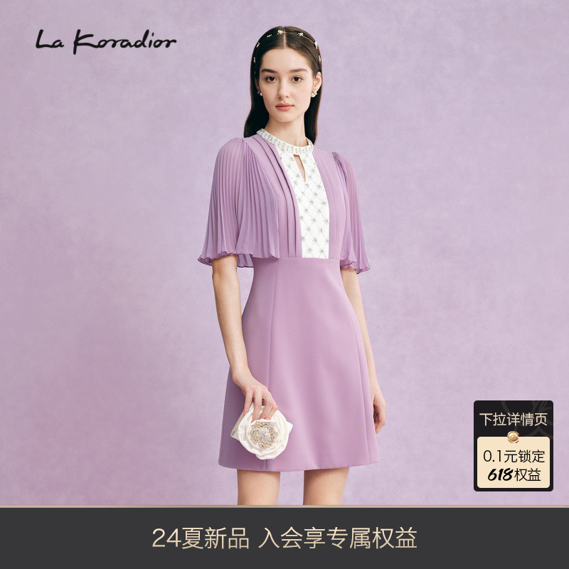 【商场同款】La Koradior拉珂蒂2024夏女三醋酸紫色泡泡袖连衣