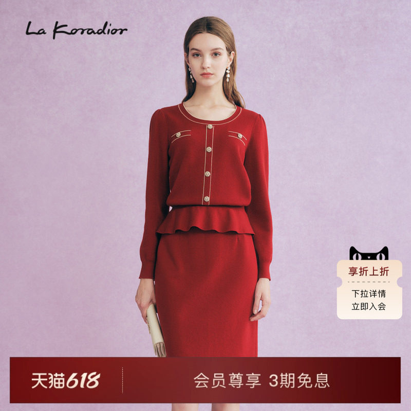 商场同款时尚La Koradior拉珂蒂春红色绵羊毛收腰设计感针织衫女