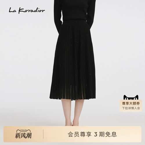 La Koradior拉珂蒂通勤女秋冬新款高腰显瘦亮片网纱A字百褶半身裙