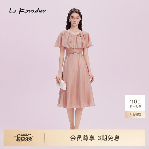 La Koradior拉珂蒂2025商场同款新款披肩斗篷式洋装礼服连衣裙女