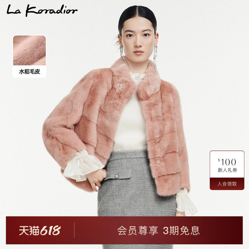 La Koradior拉珂蒂时尚新款粉色洋气轻奢显瘦水貂貂皮草外套女冬