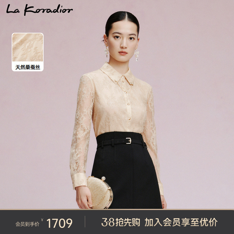 La Koradior拉珂蒂2024新款钉珠蕾丝淑女轻柔网纱纯色绣花衬衫