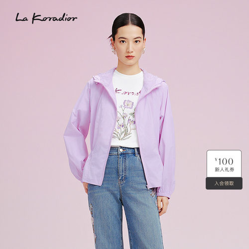 Lakoradior拉珂蒂减龄夏季新款连帽开衫休闲干爽薄款纯色防晒服女