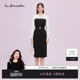 La Koradior拉珂蒂商场同款2025新款气质拼接质感连衣裙收腰显瘦