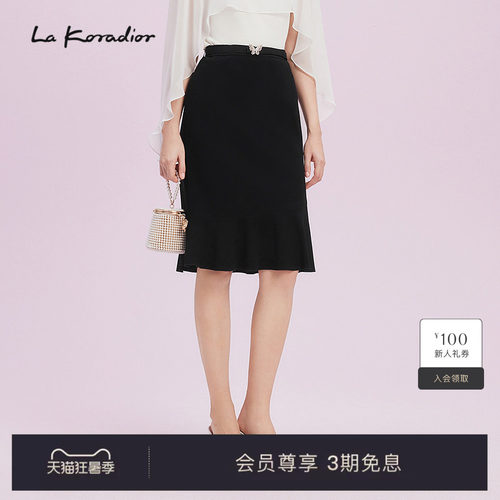 【进口三醋酸】Lakoradior拉珂蒂夏季新款三醋酸简约修身a字裙