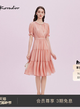 La Koradior拉珂蒂气质2025商场同款新款100桑蚕丝真丝连衣裙女