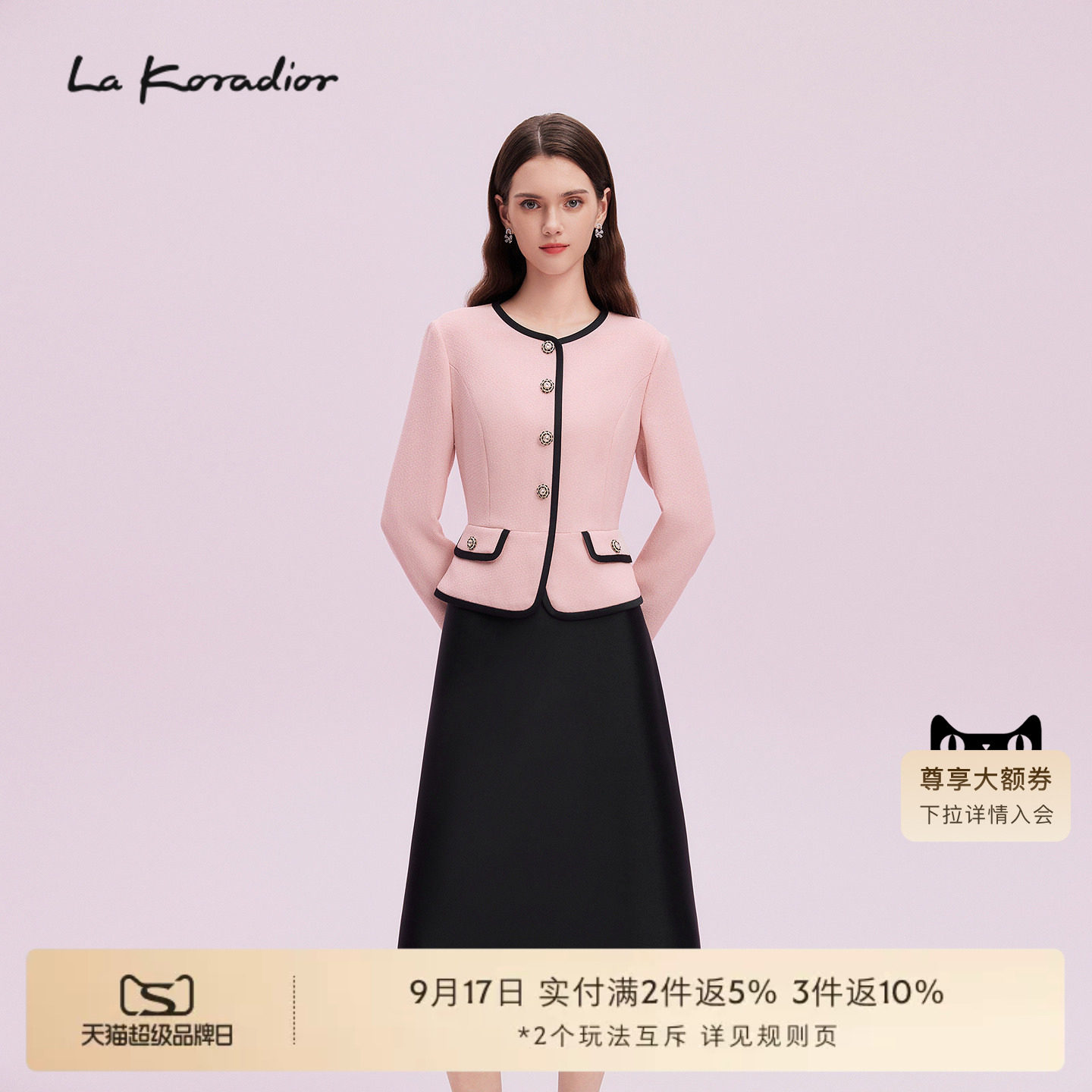 La Koradior拉珂蒂优雅商场同款秋季柔雅花纱撞色洋装连衣裙女