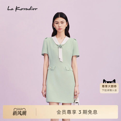 【商场同款】Lakoradior拉珂蒂通勤女春夏新款翻领收腰A字连衣裙