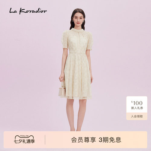 La Koradior拉珂蒂气质减龄2025商场同款新款网纱刺绣连衣裙女