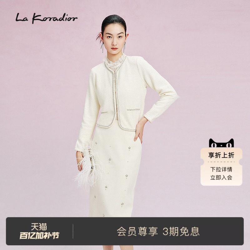 【商场同款】La Koradior拉珂蒂时尚春白色香风短款外套女上衣