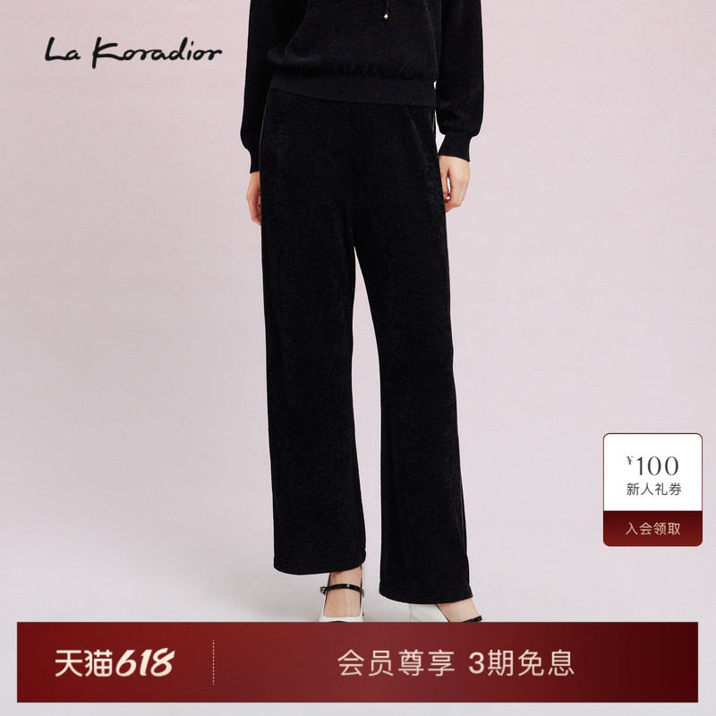 La Koradior拉珂蒂时尚秋季新款丝绒休闲直筒裤九分裤长裤子通勤