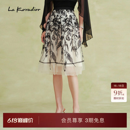 La Koradior拉珂蒂夏季通勤刺绣a字半身裙女新款薄款a字裙高腰裙